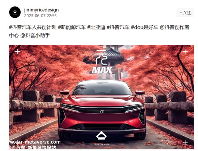 网传的比亚迪新车元MAX渲染图，竟只是网友的自娱自乐之作？