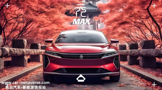网传的比亚迪新车元MAX渲染图，竟只是网友的自娱自乐之作？