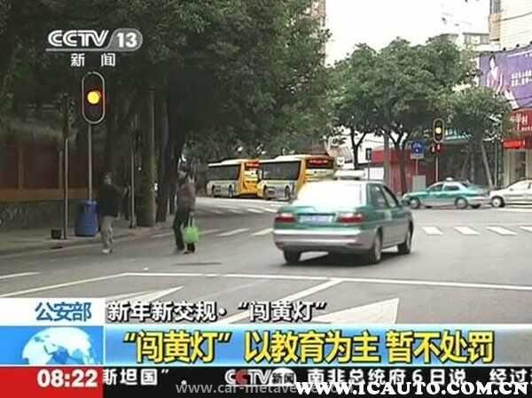 黄灯出线算闯红灯么？黄灯车身过线但停下来扣分吗
