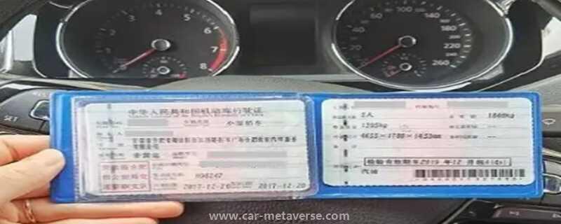 违法使用其他机动车号牌扣几分