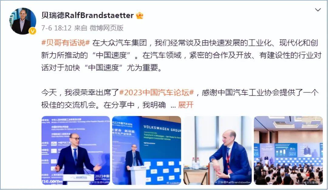 大众入股小鹏,看点在哪里?