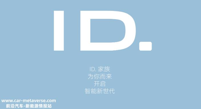 大众品牌与小鹏达成技术框架协议,与7亿美元相比,时间是公众更