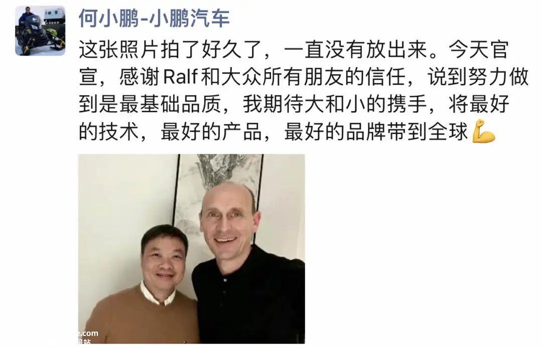 小鹏汽车首席执行官:新车型不会取代两个品牌的现有车型