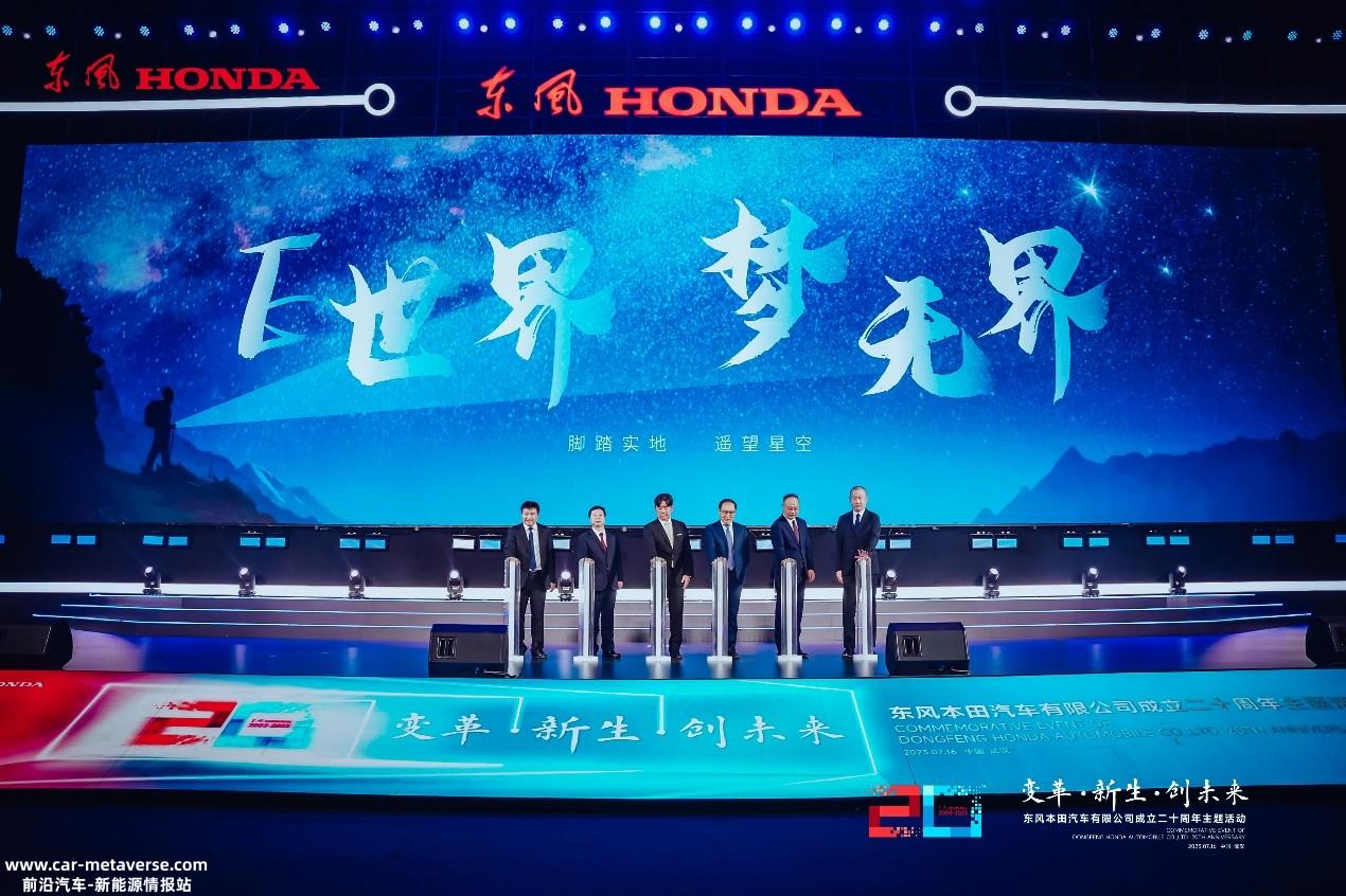 全能的真心朋友 东风Honda e:NS1领跑未来