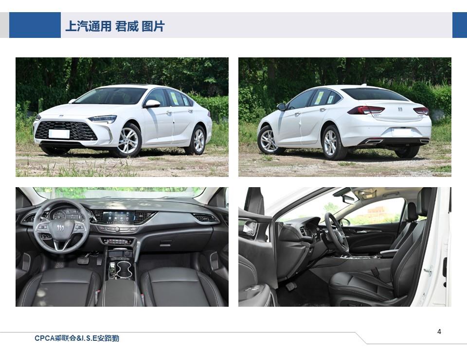 【联合发布】一周新车快讯(2023年7月22日-7月28日）