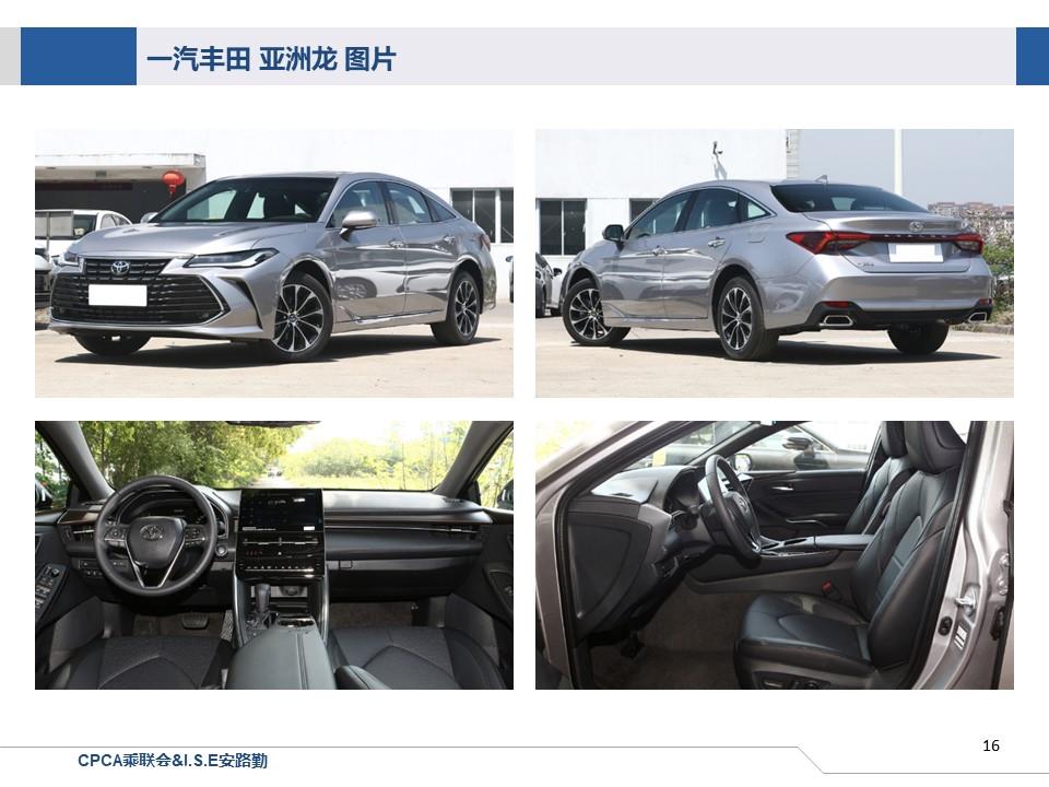 【联合发布】一周新车快讯(2023年7月22日-7月28日）