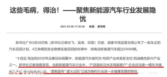 恒大汽车卖了几百亿、几千亿的亏损和负债?少车呢?