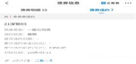 中炬高新控制权缠斗迎终局？姚振华何稳宝能版图
