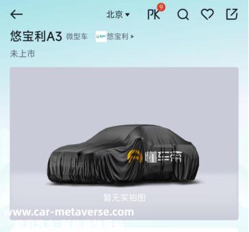 中炬高新控制权缠斗迎终局？姚振华何稳宝能版图