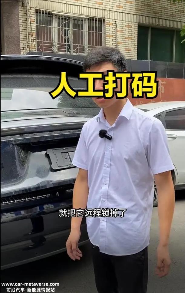 情节没有开始逆转,理想汽车的官方回应来了!