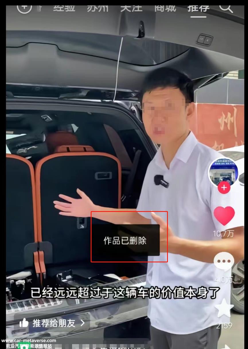 情节没有开始逆转,理想汽车的官方回应来了!