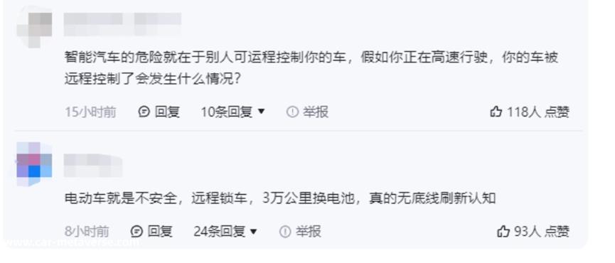情节没有开始逆转,理想汽车的官方回应来了!