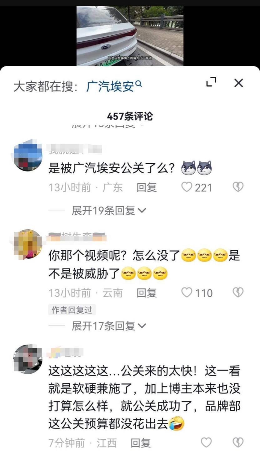 情节没有开始逆转,理想汽车的官方回应来了!