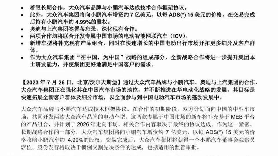 恒大倒下了,中年人不想再受苦了