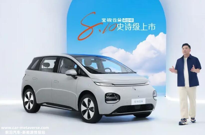 上汽通用五菱紧凑型汽车云正式启动盲订