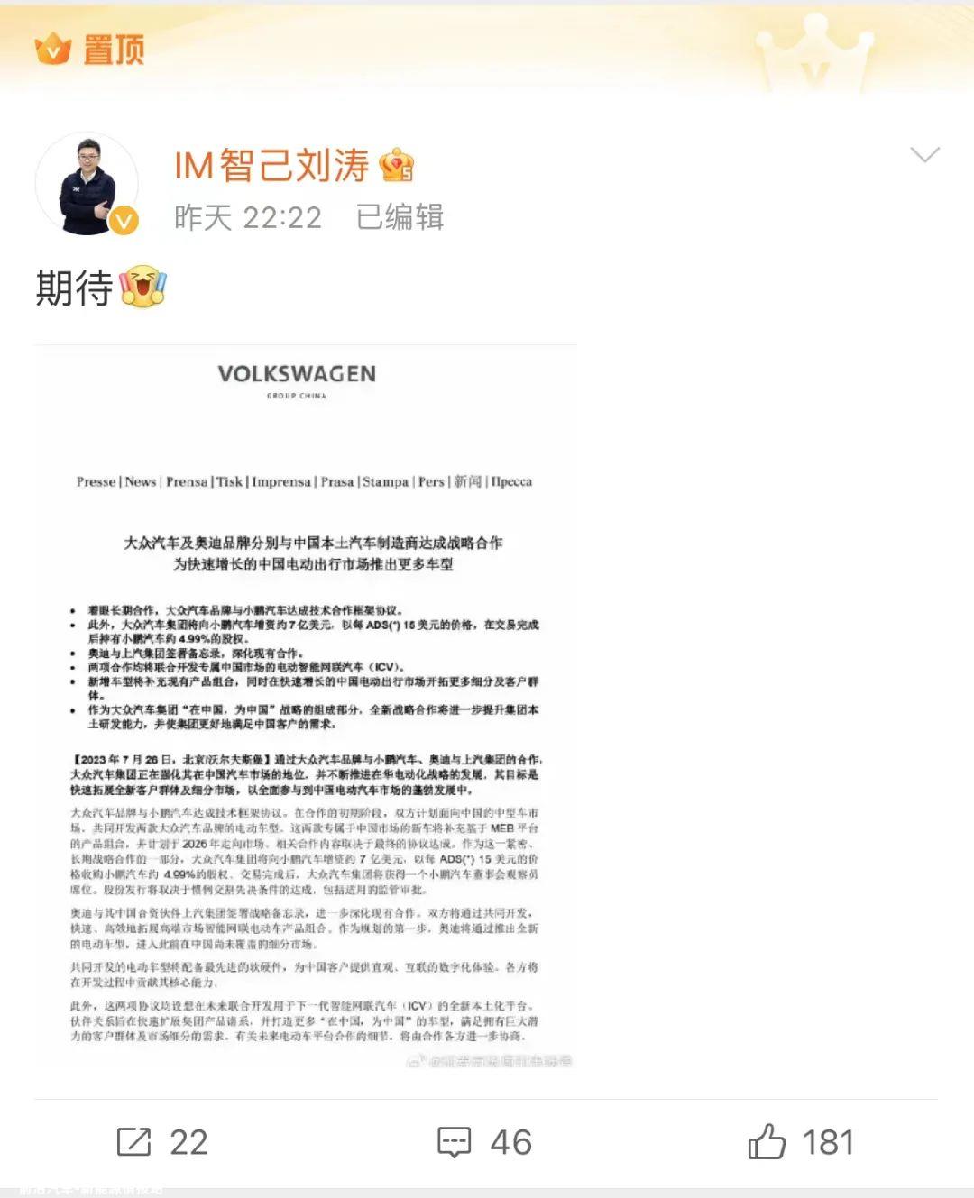 中国已成为全球新能源汽车市场的风向标