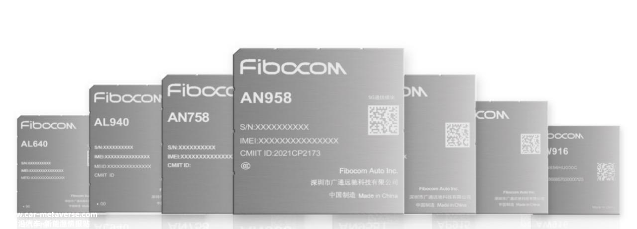 5G加码，广通远驰抢跑车载通讯新时代