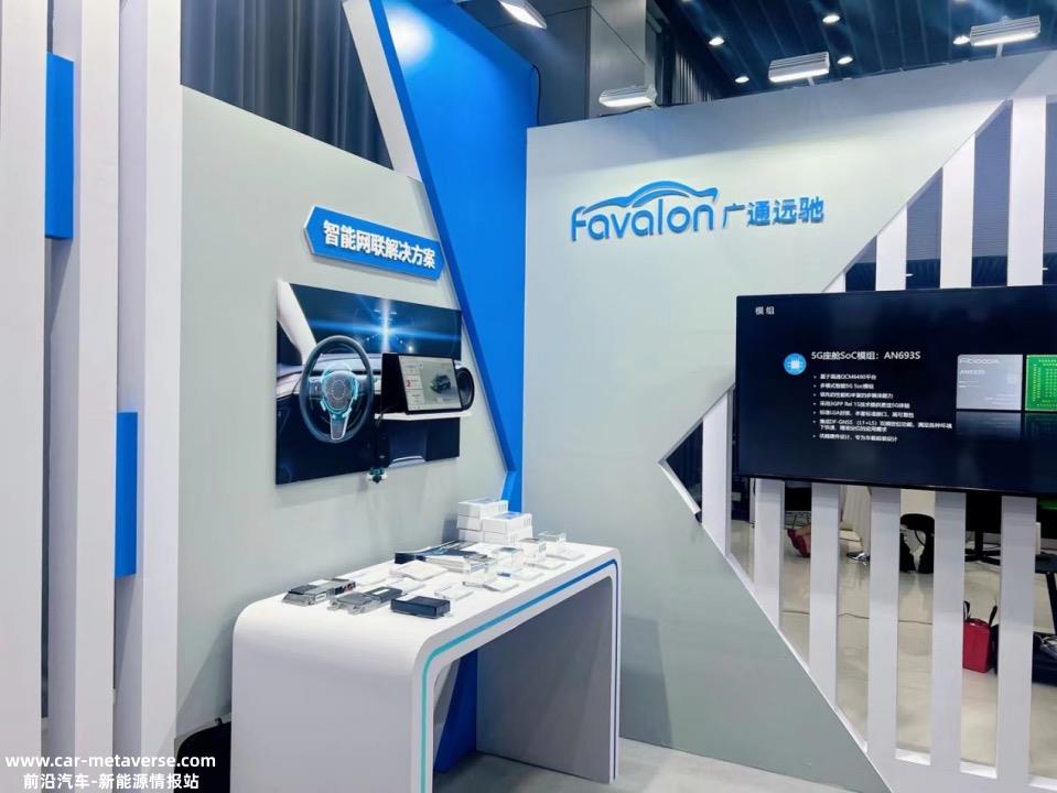 5G加码，广通远驰抢跑车载通讯新时代