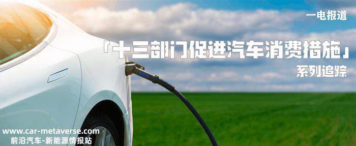 超充与高速场景最多 下半年充换电设施将这样升级