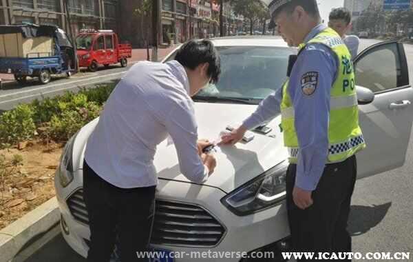 车子违章几天可以查得到