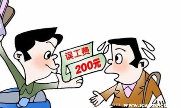 运营车辆车祸误工费谁赔付