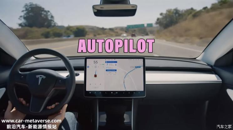 安全问题 特斯拉Autopilot将接受调查