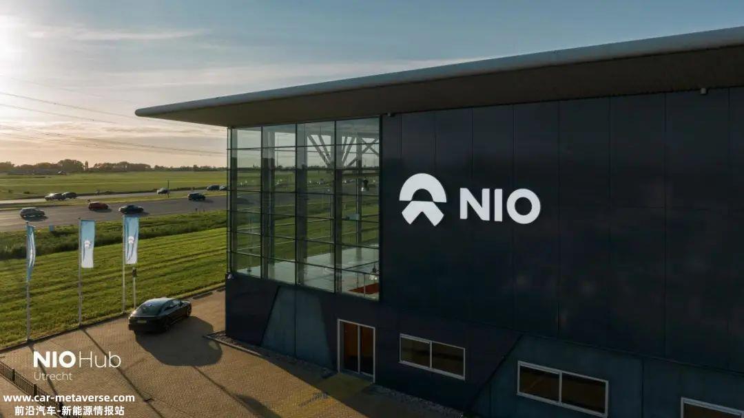 蔚来宣布荷兰首家NIO Hub | Utrecht即将于8月8日试运营