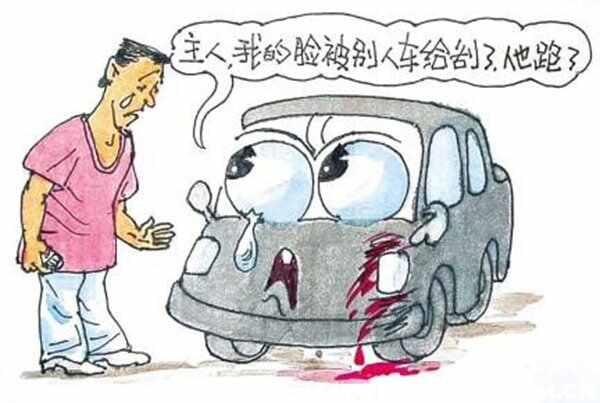 造成交通逃逸构成犯罪怎么处罚