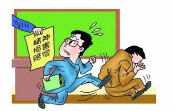 车祸有没有精神赔偿金
