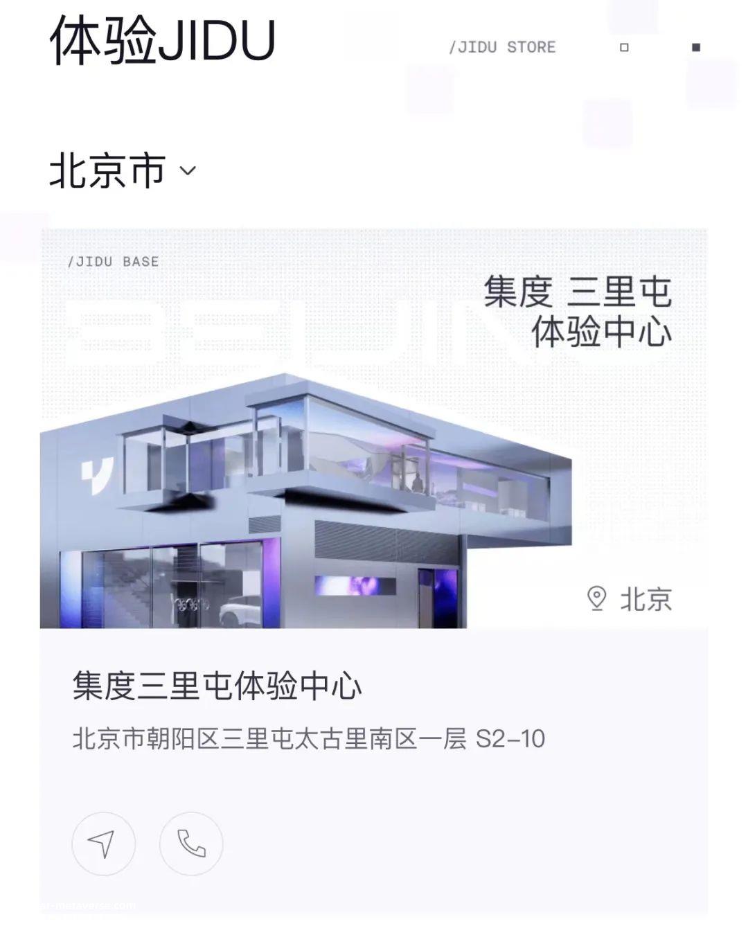 谁还在等小米、百度和华为新车
