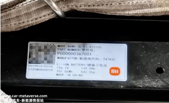 谁还在等小米、百度和华为新车