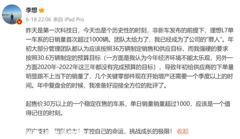 特斯拉直到2020年才真正实现财年净利润为正,穿越了“造车生