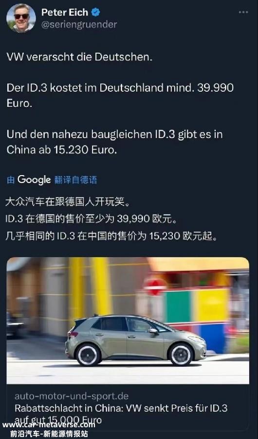 ID
