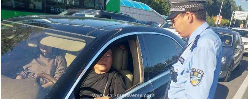 2123怎么交不系安全带罚款"