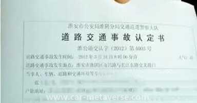 为什么交警一般不划全责
