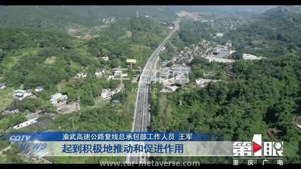 渝筑高速全程通车最新消息，渝筑高速的起点和终点