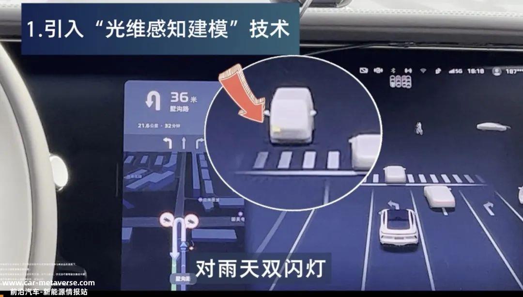 上汽自研智驾,“土洋之争”考虑到业务全球化和多元化