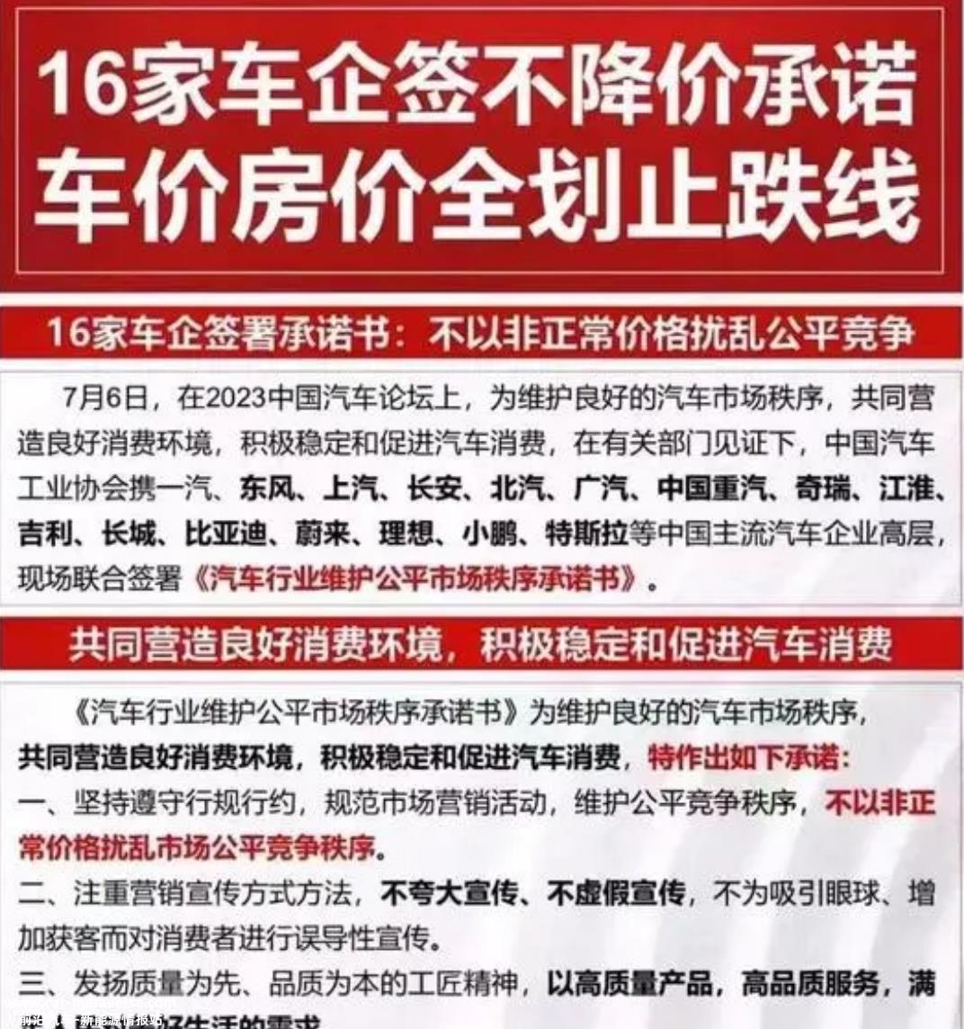 小鹏缺钱,大众急了面对中国市