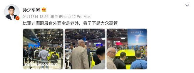 小鹏缺钱,大众急了面对中国市
