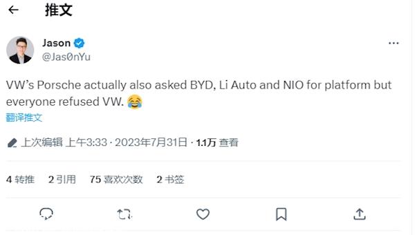 向中国车企学习？保时捷被曝曾寻求与比亚迪、理想和蔚来合作