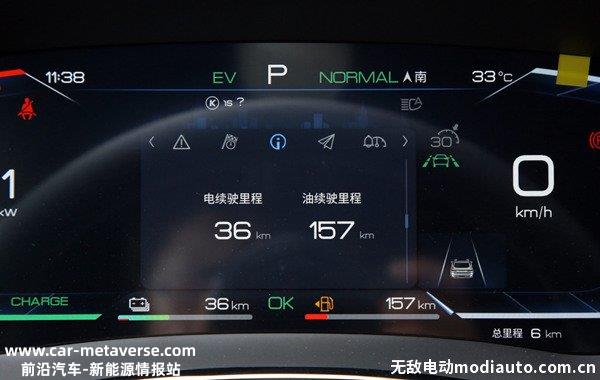 双擎和油电混动有什么区别？双擎与混动是一回事吗