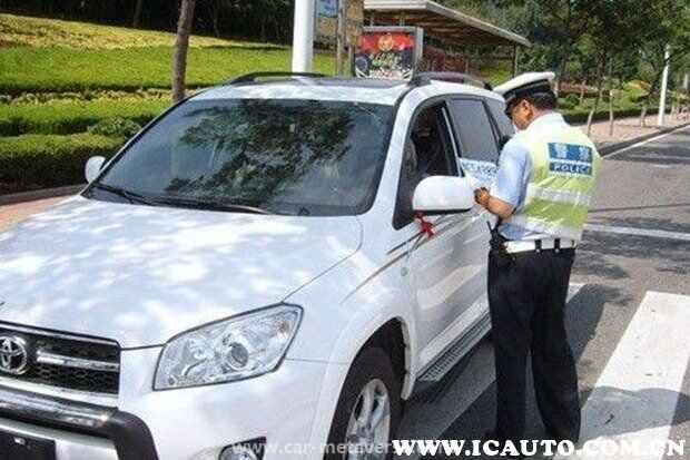 违规停车扣多少分