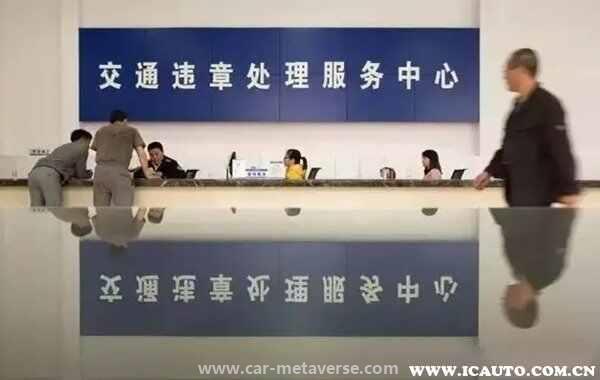 我违章了可以叫家人代扣分吗