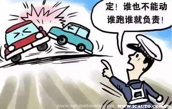 交警认定责任书不服怎么上诉