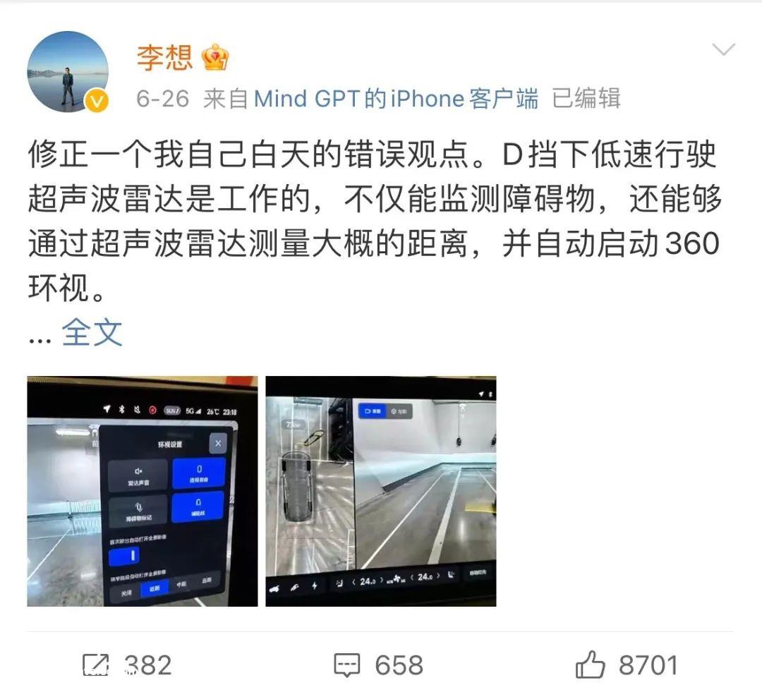 互联网游戏逐渐重现在汽车行业