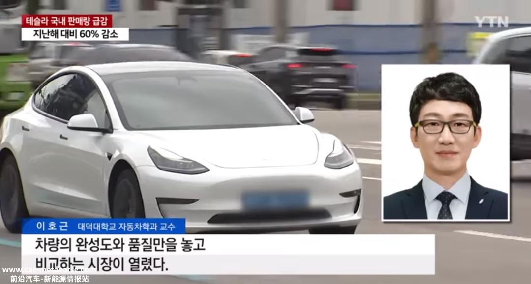 “中国造”的特斯拉，韩国人很喜欢？