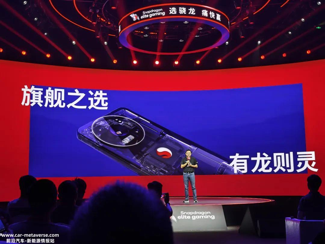 骁龙游戏超级分辨率、硬件级实时光追等新特点