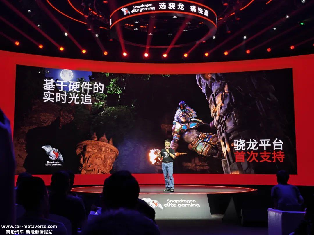 骁龙游戏超级分辨率、硬件级实时光追等新特点