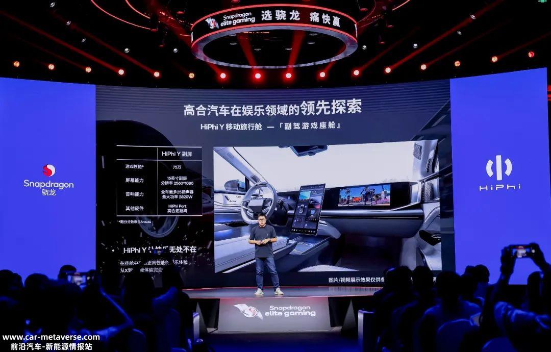 骁龙游戏超级分辨率、硬件级实时光追等新特点