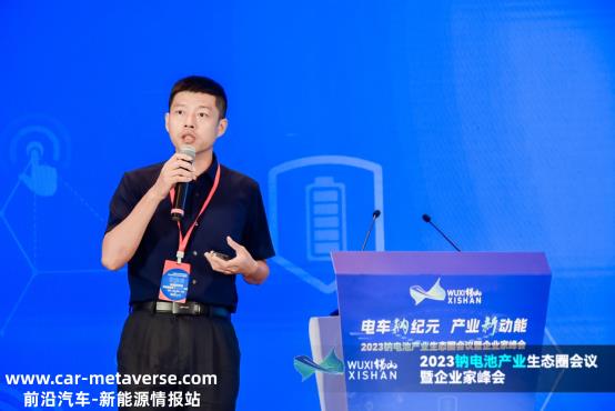 比克动力研发总监安伟峰:高能密度圆柱钠离子电池研发进展